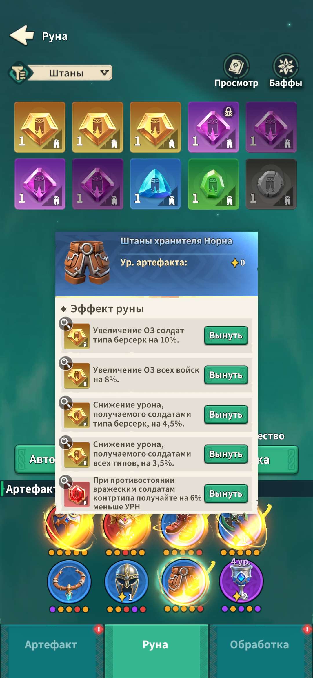 продажа аккаунта к игре Fate War (Война судьбы)